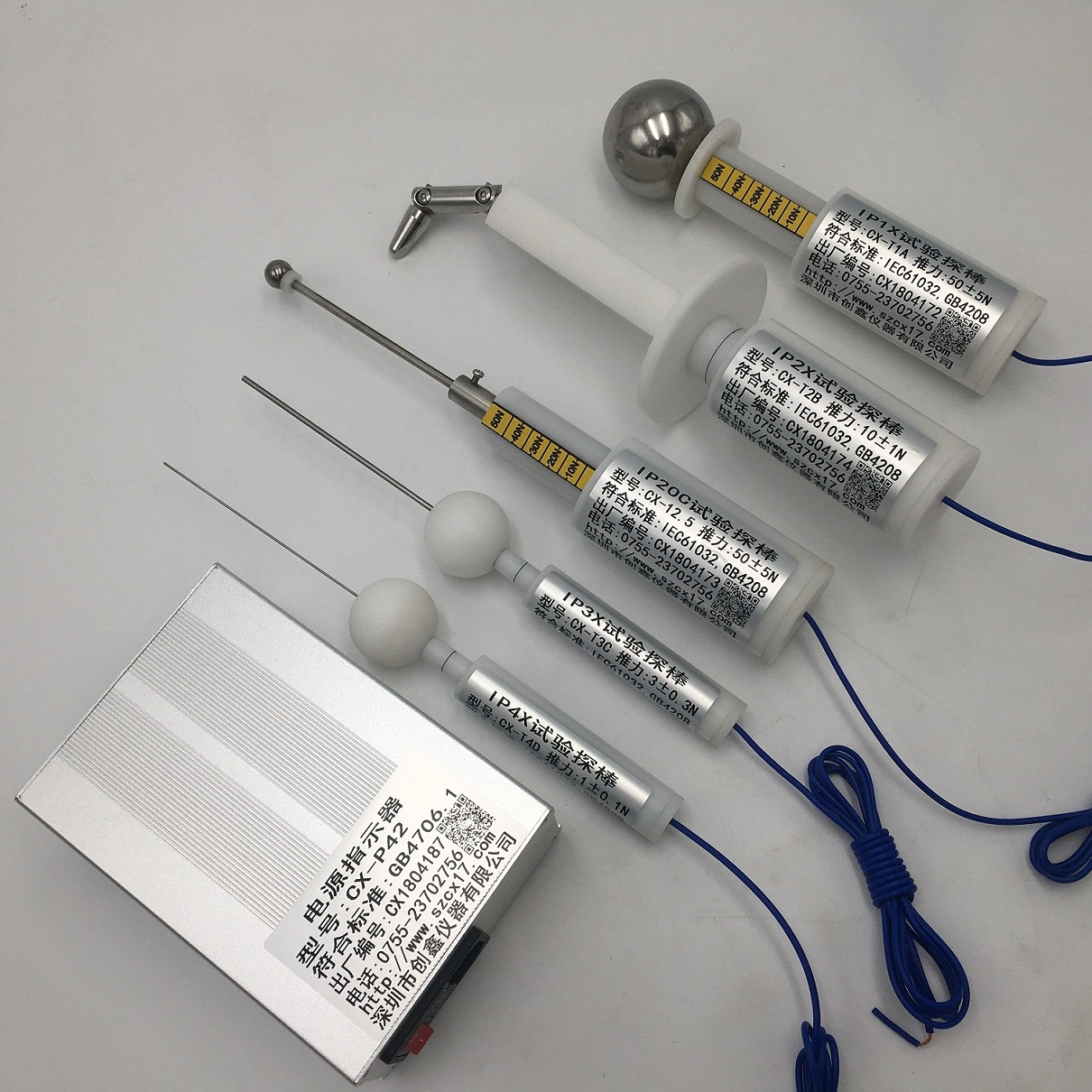 配電柜IP防護等級試具
